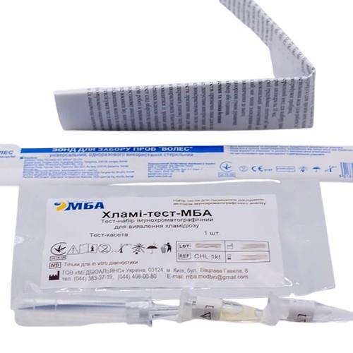 Хламі-тест-МБА